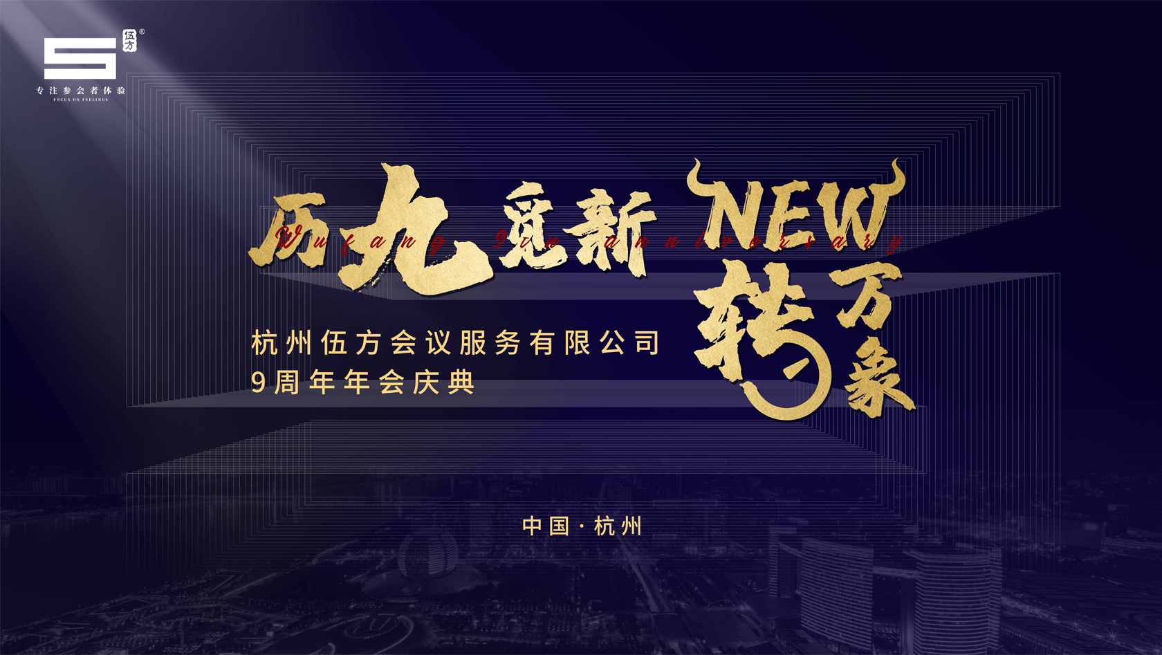 鷽h޹˾c䡪vҒ NewD(zhun)f
